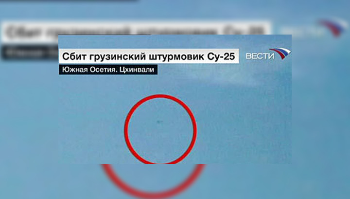 В Южной Осетии сбит грузинский штурмовик Су-25: ВИДЕО