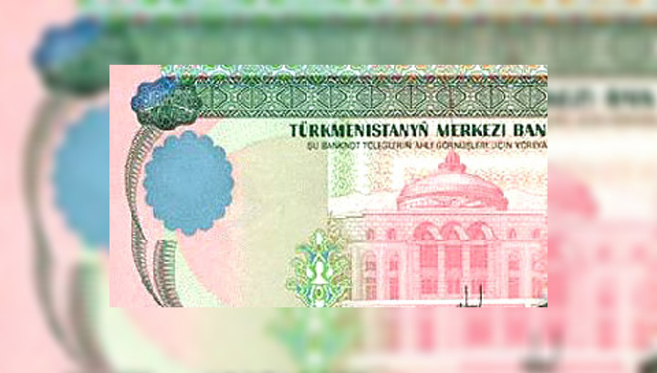 Туркменский манат подорожает в 5000 раз