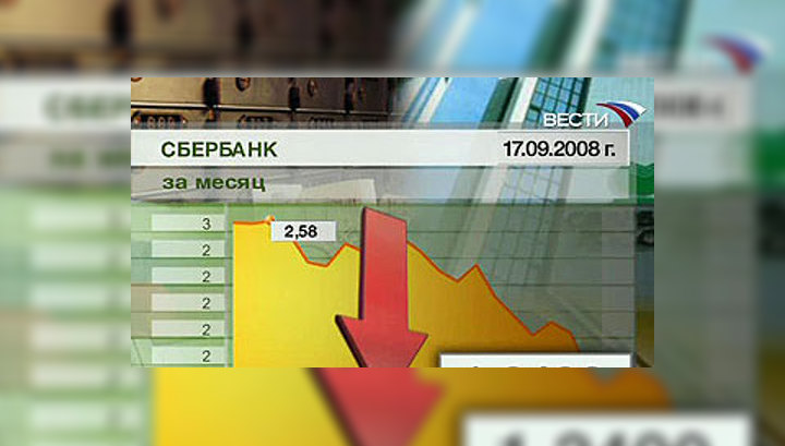 Российский рынок должны спасти "три кита"