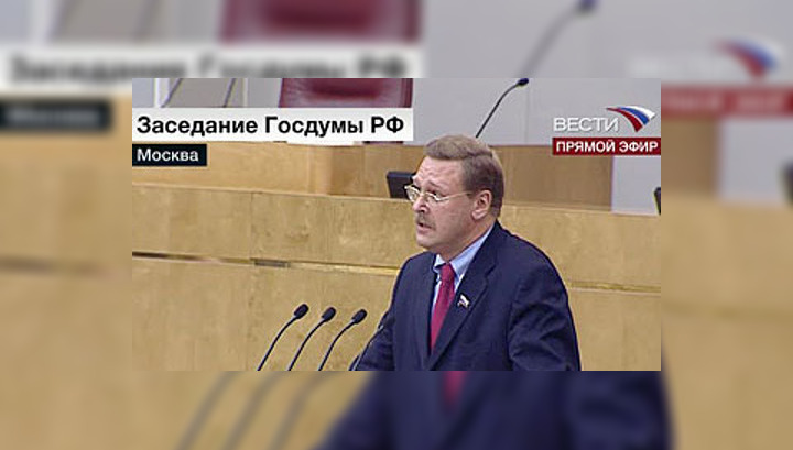 Косачев: трагедия народов Южной Осетии и Абхазии - наша общая трагедия