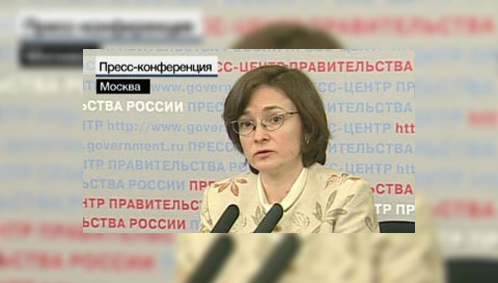 Набиуллина: принципиальное решение о снижении НДПИ принято