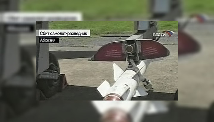 В Абхазии найдены обломки самолёта-разведчика