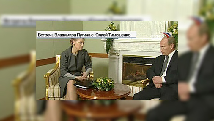 Путин и Тимошенко договорились не смешивать газ и ВТО