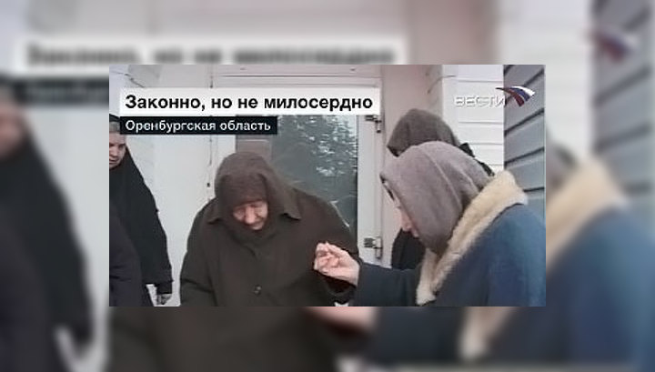 В Оренбурге Дом милосердия превратился в тюрьму для его обитателей