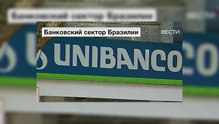 Второй и третий по величине банки Бразилии объединились