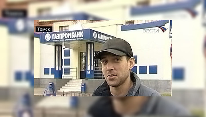 Томский оперативник вернул банку четыре миллиарда рублей