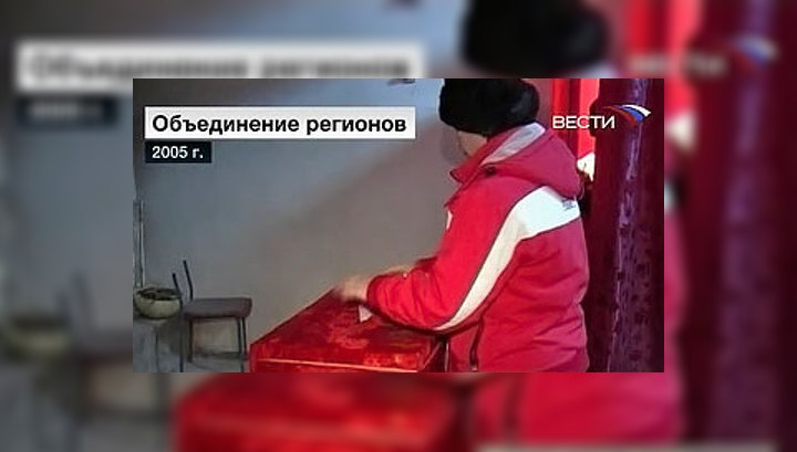 Завершено формирование Камчатского края
