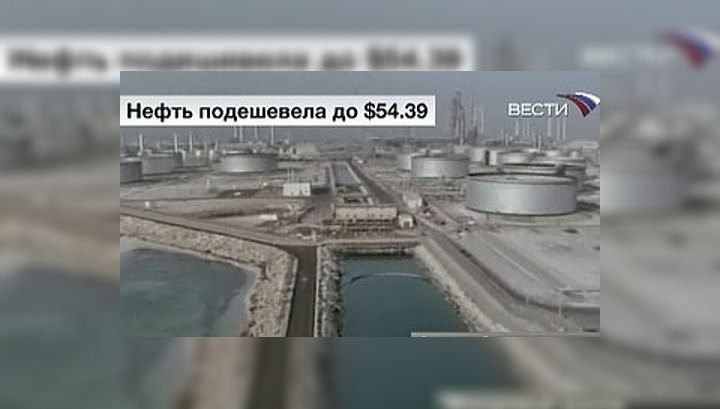 Нефтяные спекулянты в унынии – баррель подешевел до 54,39 доллара