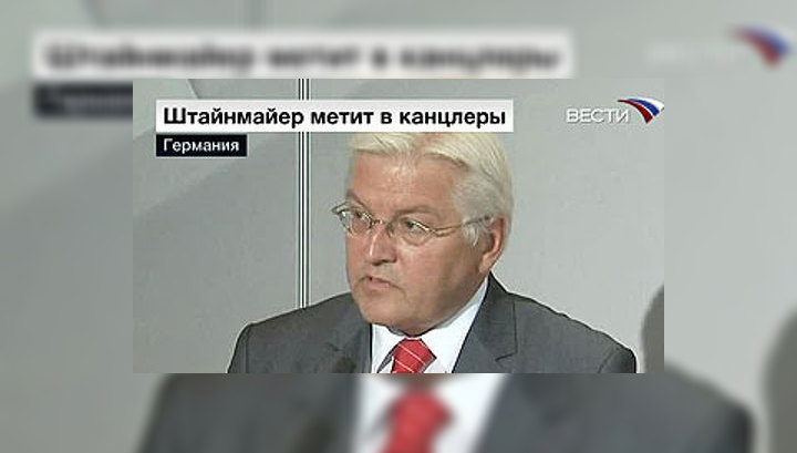 Франк-Вальтер Штайнмайер метит в канцлеры Германии