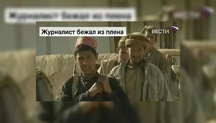 Лауреат Пулитцеровской премии бежал из плена