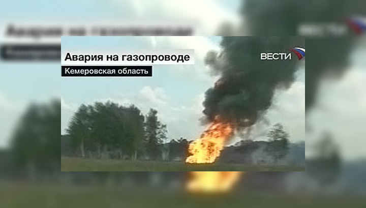 Потушен пожар на газопроводе в Кемеровской области