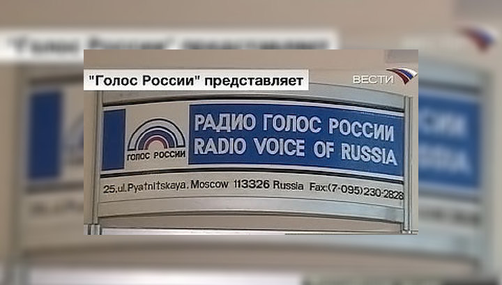 "Жизнь замечательных людей" выходит в радиоэфир