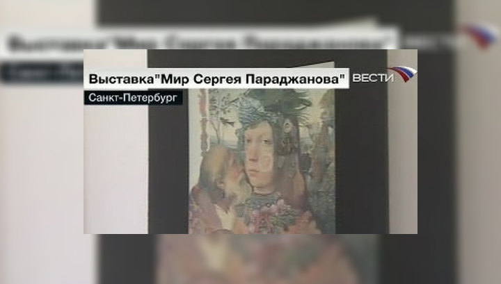 "Мир Сергея Параджанова" представлен на кинофестивале Open Cinema в Петербурге