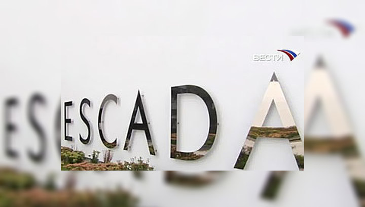 Долги известного дома моды Escada превысили 100 миллионов евро