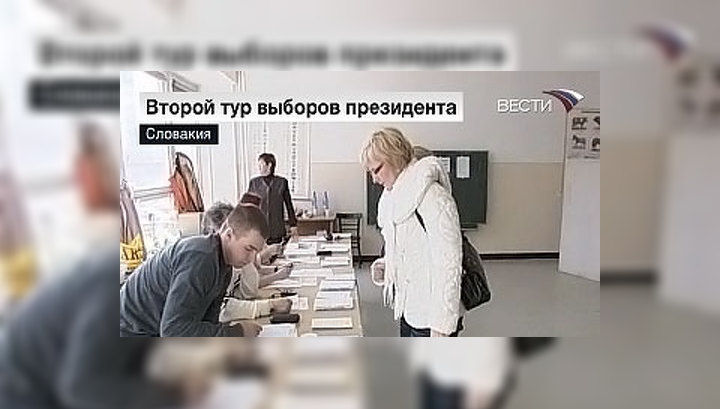 Словаки не смогли выбрать президента