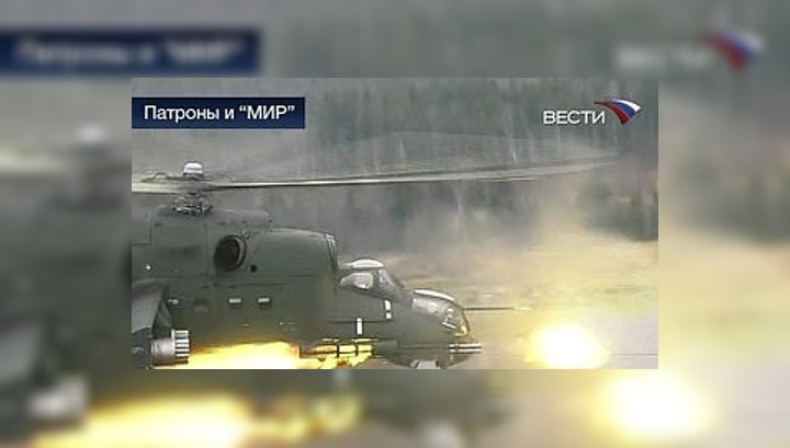 Снаряды и "Мир"