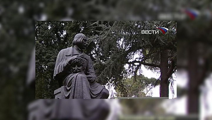 В Риме впервые вручили "Премию Николая Гоголя"
