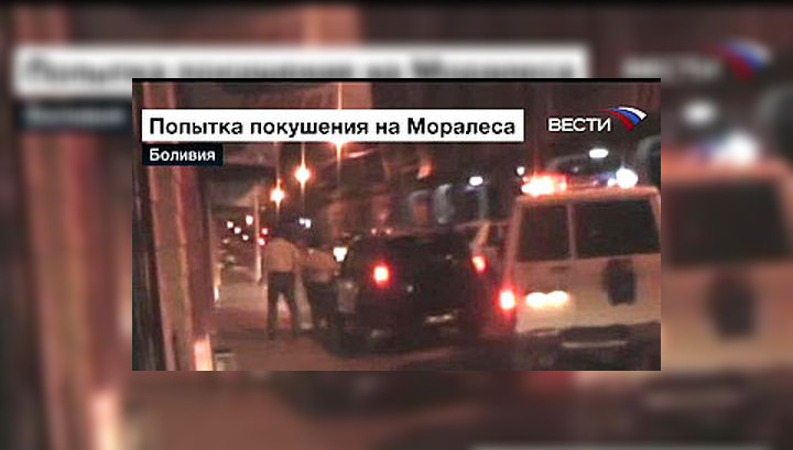 Вице-президент Боливии: в стране раскрыт заговор