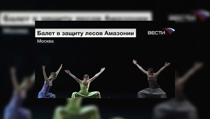 В Москве покажут балет "Na Floresta" мирового мастера Начо Дуато