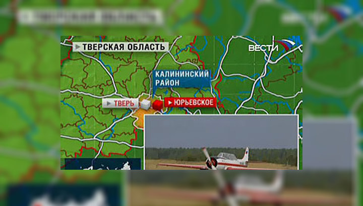 В Тверской области разбился самолет вице-президента "МДМ-Банка"