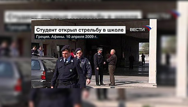 Студент, стрелявший в Афинах, замышлял массовое убийство