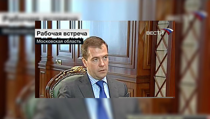 Медведев потребовал быстрее согласовать закон о малых предприятиях при вузах