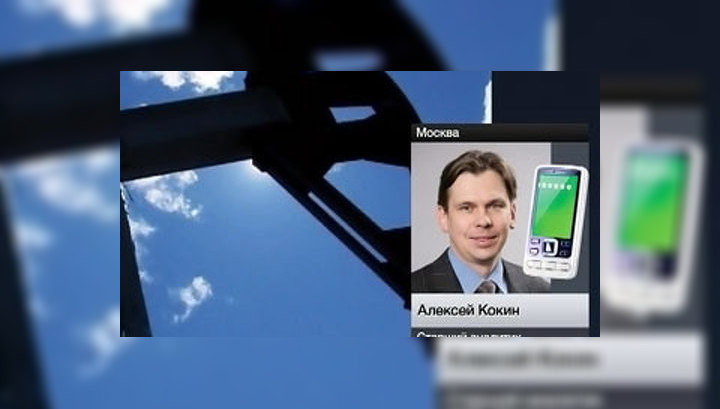 Алексей Кокин: справедливая цена на нефть сегодня - от 65 до 70 долларов за баррель
