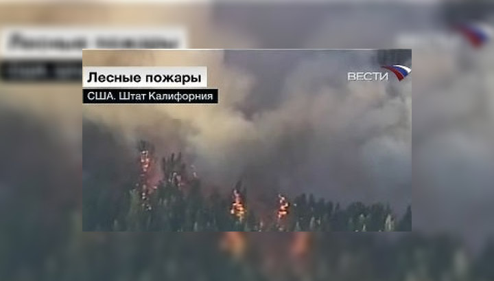В Калифорнии бушуют лесные пожары