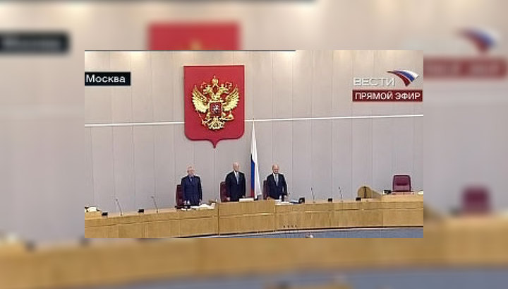 Первое заседание осенней сессии Госдумы. Прямая трансляция