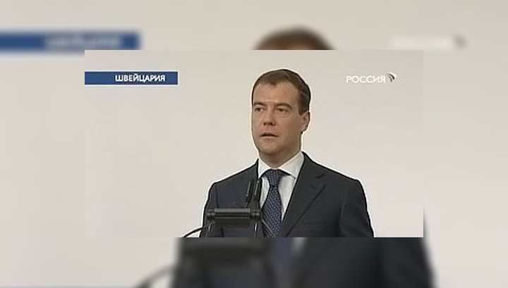 Швейцария впервые принимает главу российского государства