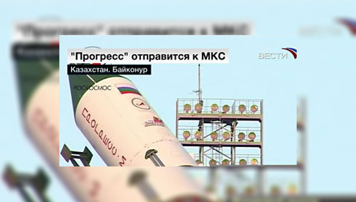 С Байконура стартовал грузовой корабль "Прогресс"