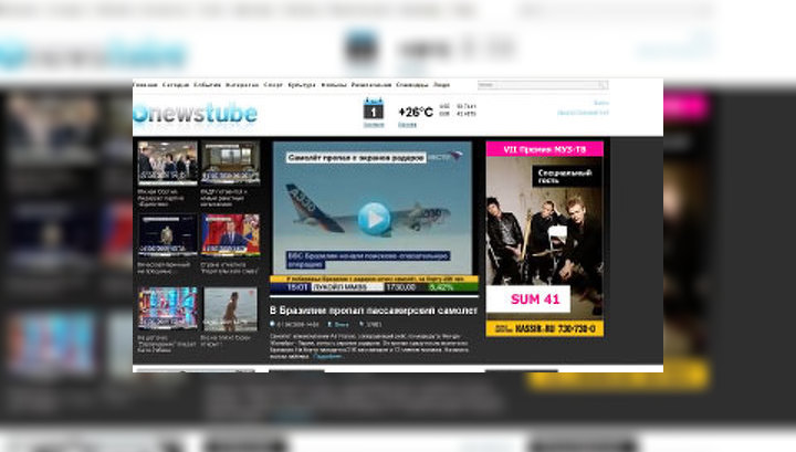 Newstube обновил дизайн