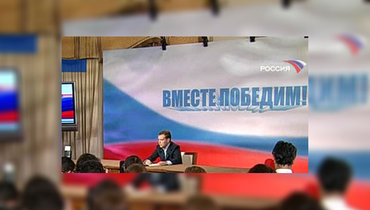 Медведев поблагодарил других кандидатов за участие в избирательной кампании