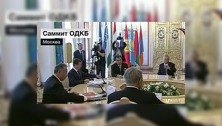 В Москве открылся саммит ОДКБ