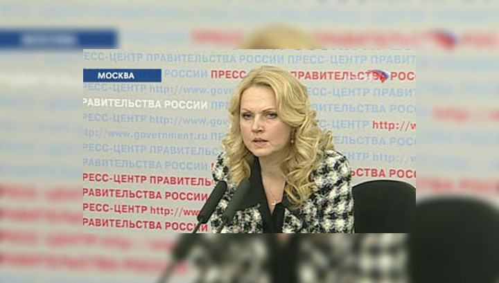 Во Владикавказ вылетят московские психологи