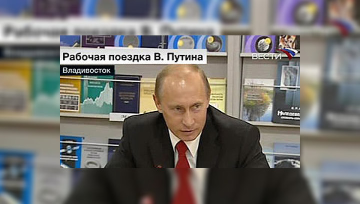 Владимир Путин встретился со студентами ДВГУ