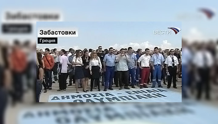 Массовые забастовки в Европе