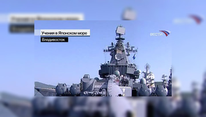 Начался завершающий этап учений Тихоокеанского флота