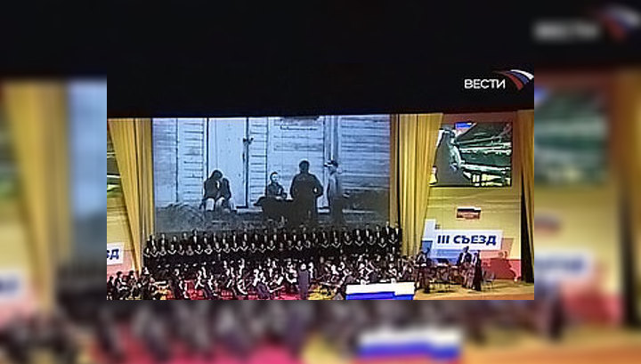 Начал работу III съезд партии "Справедливая Россия"
