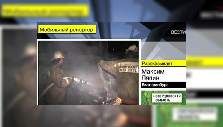 В Екатеринбурге загорелся автомобиль. Видео очевидца