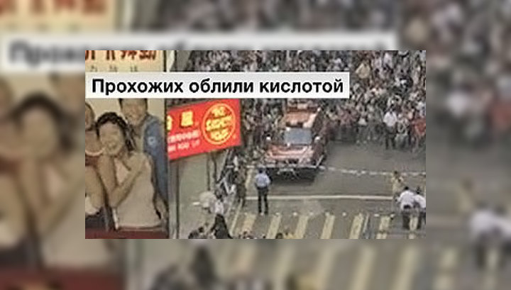 В Гонконге преступники облили прохожих кислотой