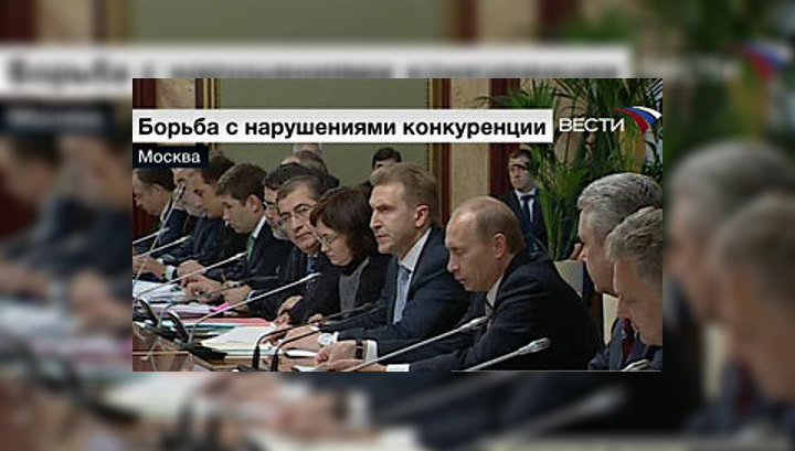 Правительство России будет развивать конкуренцию в 17 отраслях
