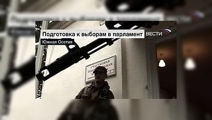 В Южной Осетии – "День тишины"