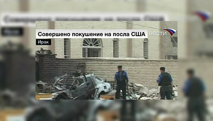 Рядом с кортежем посла США в Ираке произошел взрыв