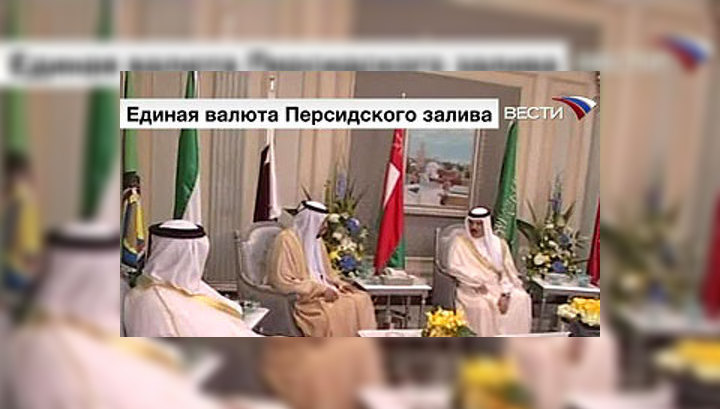 МВФ поможет создать единую валюту арабских стран