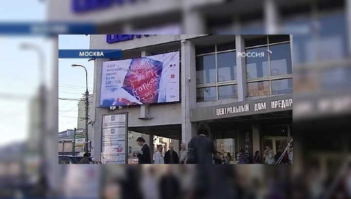 На Неделе французского кино зрителей угощают круассанами
