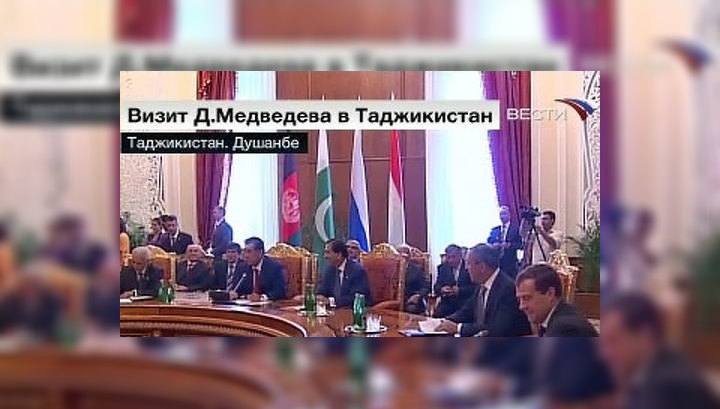 В Душанбе проходит саммит России, Таджикистана, Афганистана и Пакистана
