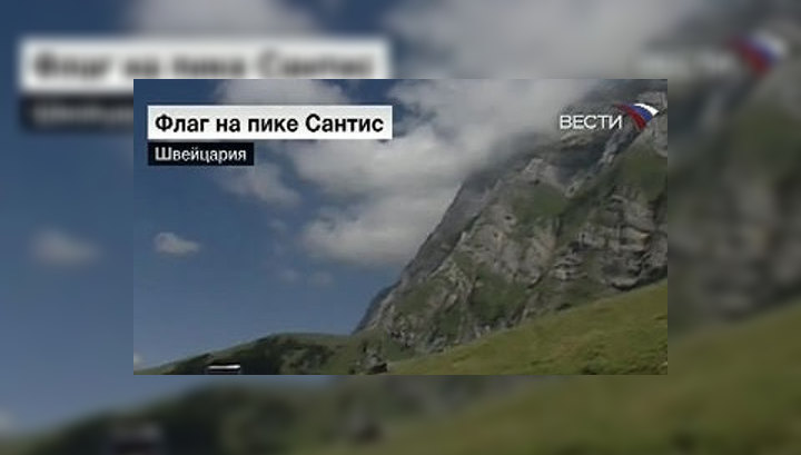 В горах швейцарские альпинисты развернули самый большой флаг в мире