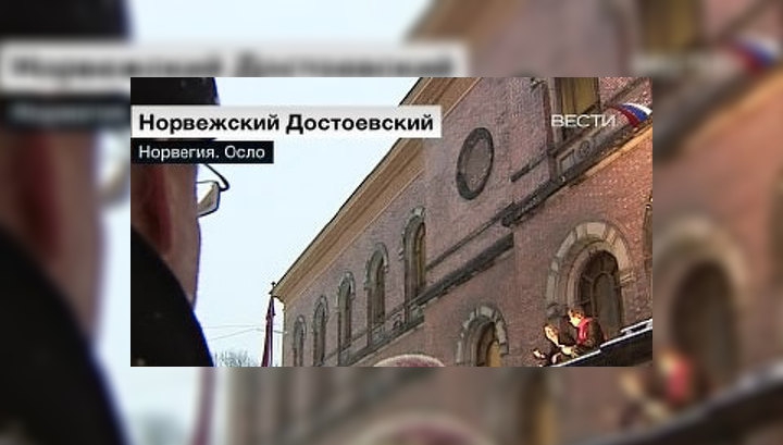 Норвегия отмечает 150-летие Кнута Гамсуна