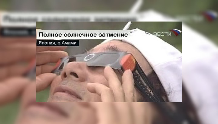Полное затмение Солнца наблюдали миллионы людей